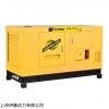 伊藤12kw柴油发电机静音式发电机YT2-15KVA报价