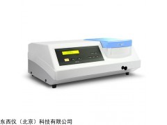 紫外可见分光光度计