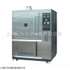 台湾氙灯耐气候试验箱