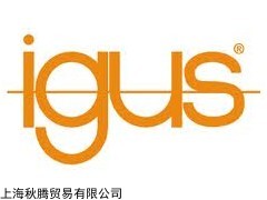 IGUS电缆