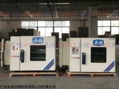 惠州涂料廠防爆干燥箱