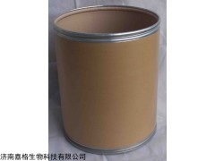 草酸铁钠厂家现销