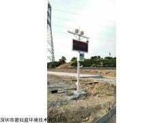 工地?fù)P塵監(jiān)測設(shè)備 揚(yáng)塵噪聲監(jiān)控系統(tǒng) 揚(yáng)塵噪聲污染監(jiān)控預(yù)警系統(tǒng)