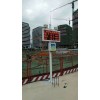深圳揚(yáng)塵監(jiān)測設(shè)備 深圳揚(yáng)塵TSP監(jiān)測系統(tǒng) 深圳揚(yáng)塵噪聲監(jiān)測器