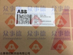 ECMAC11020SS