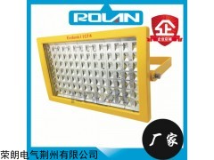 高品質(zhì)80W防爆路燈頭 80WLED防爆燈