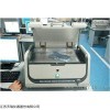 EDX1800B苏州ROHS仪器厂家