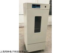 MJX系列 上海丙林智能霉菌培養(yǎng)箱