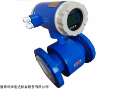 辽宁锦州盐溶液流量计|耐腐蚀电磁流量计