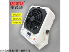 LSD-16AW 除静电离子风机