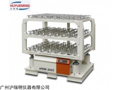 HYM -3432小容量三層搖瓶機 實驗室搖瓶振蕩機