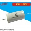 CBB19 40UFJ250V