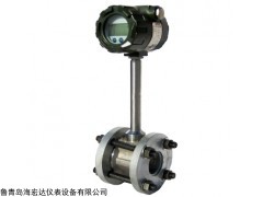 山东滨州管道蒸汽流量计 锅炉蒸汽涡街流量计