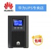 2000-A-2KTTS 華為UPS