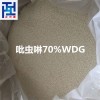 吡虫啉厂家直销，吡虫啉70%WDG颗粒剂，吡虫啉价格