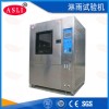 光照淋雨測試箱商家