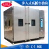 步入式高低温交变湿热实验房