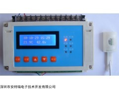 實驗室IP網(wǎng)絡聯(lián)網(wǎng)溫濕度控制器AT-2000N