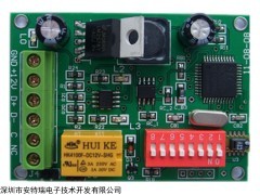 工廠車間總線聯(lián)網(wǎng)溫濕度探測器mini820