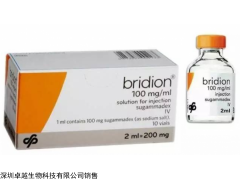 舒更葡糖钠注射液（布瑞亭），默沙东生产，上市