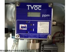 台固定式PID英国离子在线有机气体监测仪-TVOC