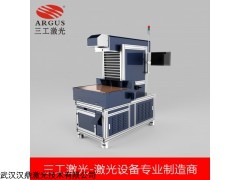 銀色拷貝紙激光雕花機(jī)-浙江江蘇廠家直銷紙品激光鏤空機(jī)