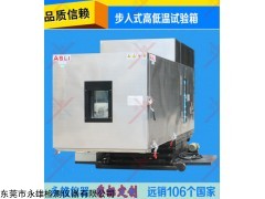 高低溫交變?cè)囼?yàn)機(jī)現(xiàn)貨供應(yīng)