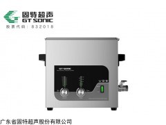 固特超声超声波清洗行业——的专业洗碗机供应商