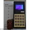 長春市CH-D-003無線磅秤控制器