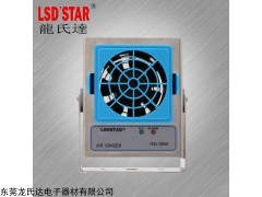 LSD-06W 高频微型离子风机