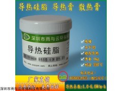 浙江导热膏 浙江LED导热膏 耐高温 缘膏