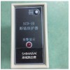 SCD-10断链信号处理器价格，SCD-10断链信号处理器