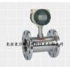 北方博信BX-LWGY  液體渦輪流量計