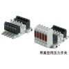 ZB系列SMC大型真空单元样板,日本SMC气动元件