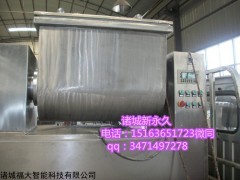 真空和面机哪里有卖，真空和面机