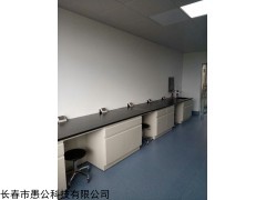 長春實(shí)驗(yàn)邊臺，全鋼邊臺