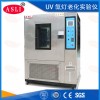 涂料氙灯老化试验箱生产厂商