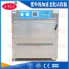 可編程紫外光加速老化測(cè)試儀生產(chǎn)廠商