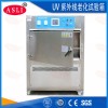 進口紫外老化試驗箱生產(chǎn)廠商