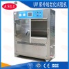 模拟紫外线老化试验箱生产厂商