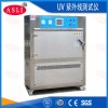 材料紫外線老化試驗(yàn)箱生產(chǎn)廠商