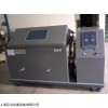 重庆酸性盐雾腐蚀试验机JW-SST-120