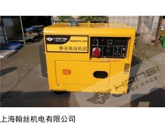 5kw靜音柴油發(fā)電機(jī)