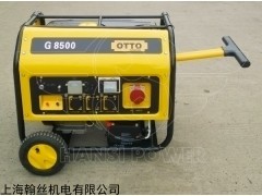 7kw電啟動(dòng)汽油發(fā)電機(jī)