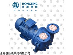水环式真空泵,2bv水环式真空泵,真空泵厂家