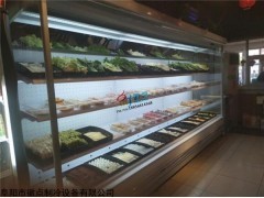 火锅菜品保鲜柜，风冷五层菜品自选柜，火锅喷雾菜架