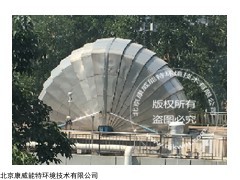 北京康威能特大气环境模拟系统反应器厂家直销