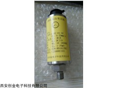 BSZ808A-V05磁电式振动变送器