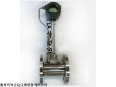 山东青岛一体式温压补偿涡街流量计