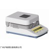 DSH-50-1水分测定仪/矿物、生物制品、食品快速测定